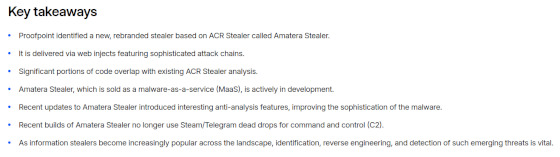 proofpoint-amatera-stealer-key-takeaways